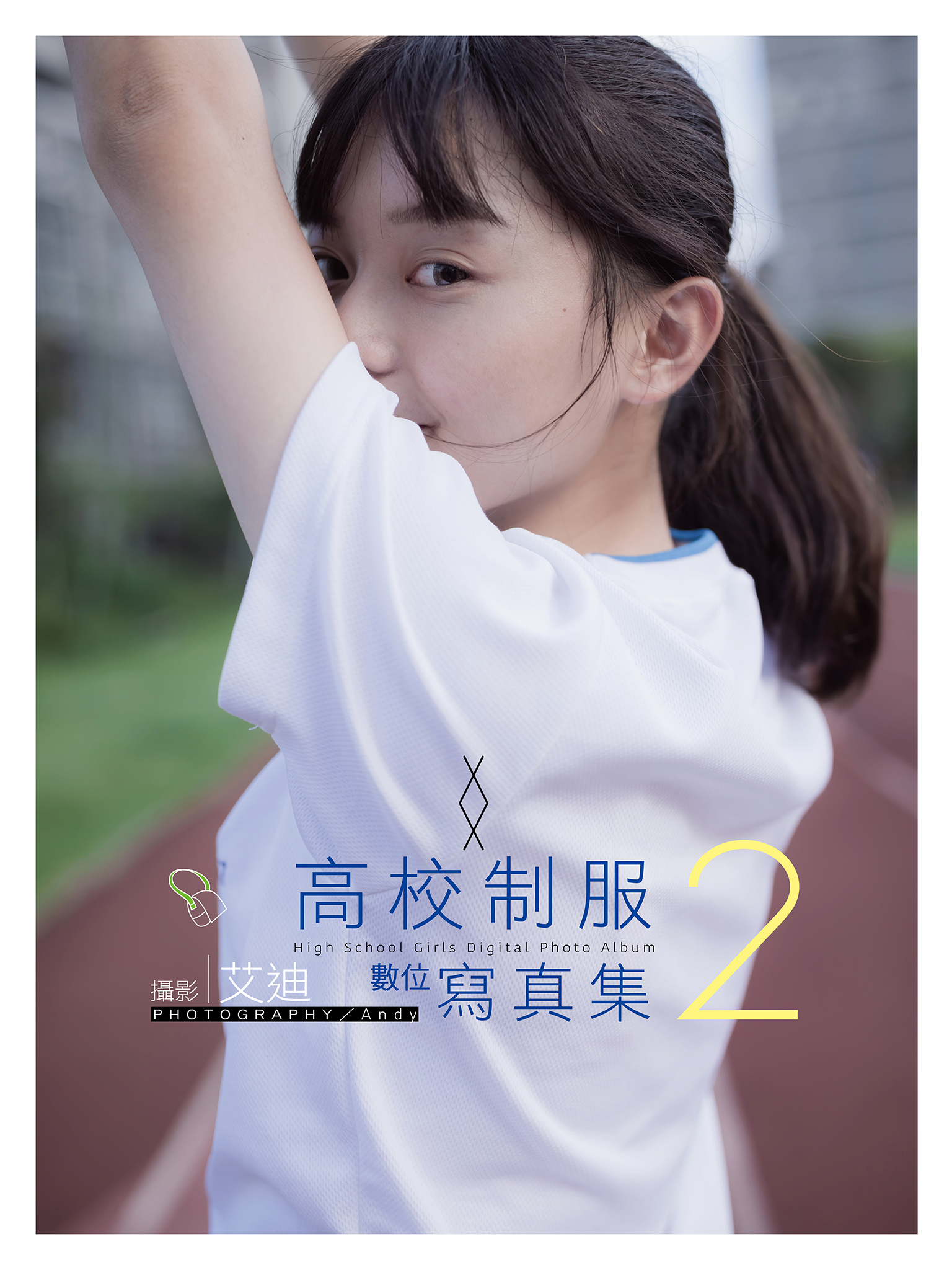 高校制服數位寫真(02)