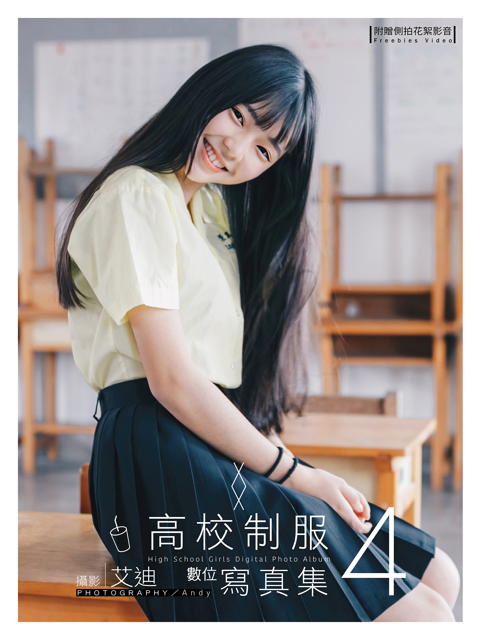 高校制服數位寫真(04)