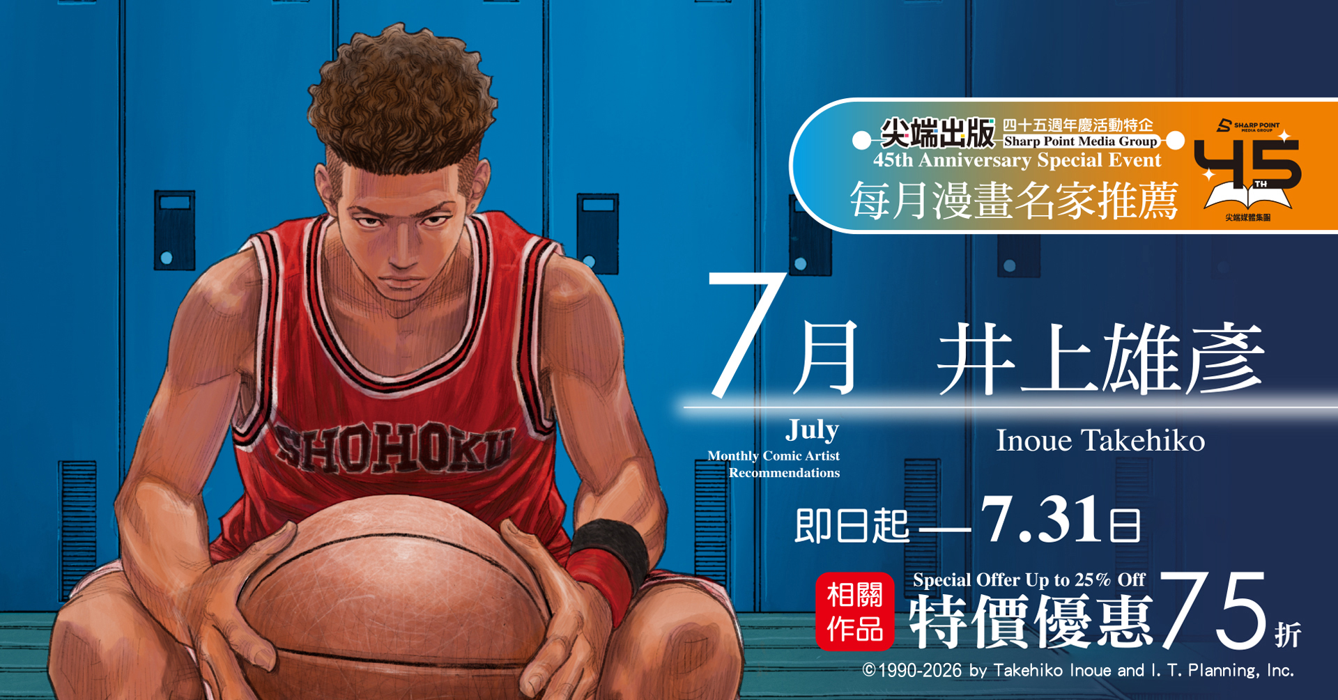 版頭