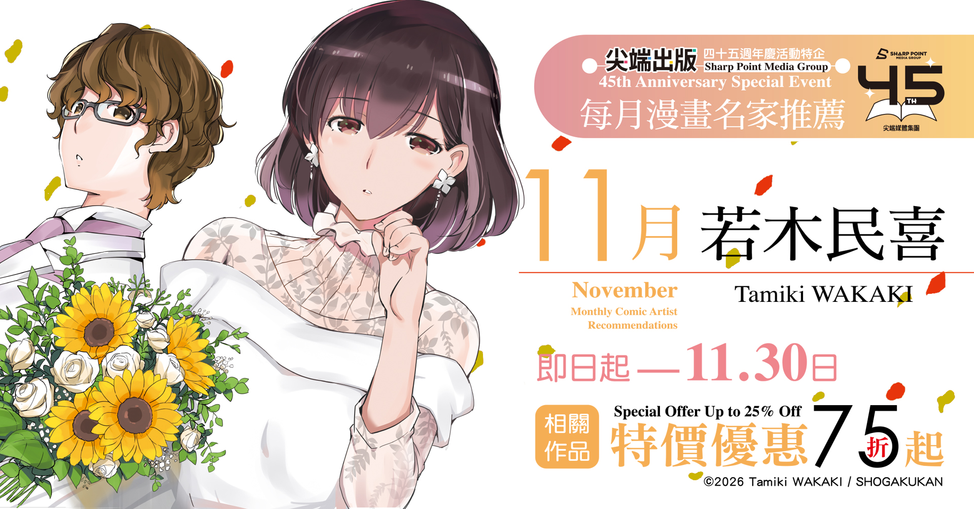 版頭