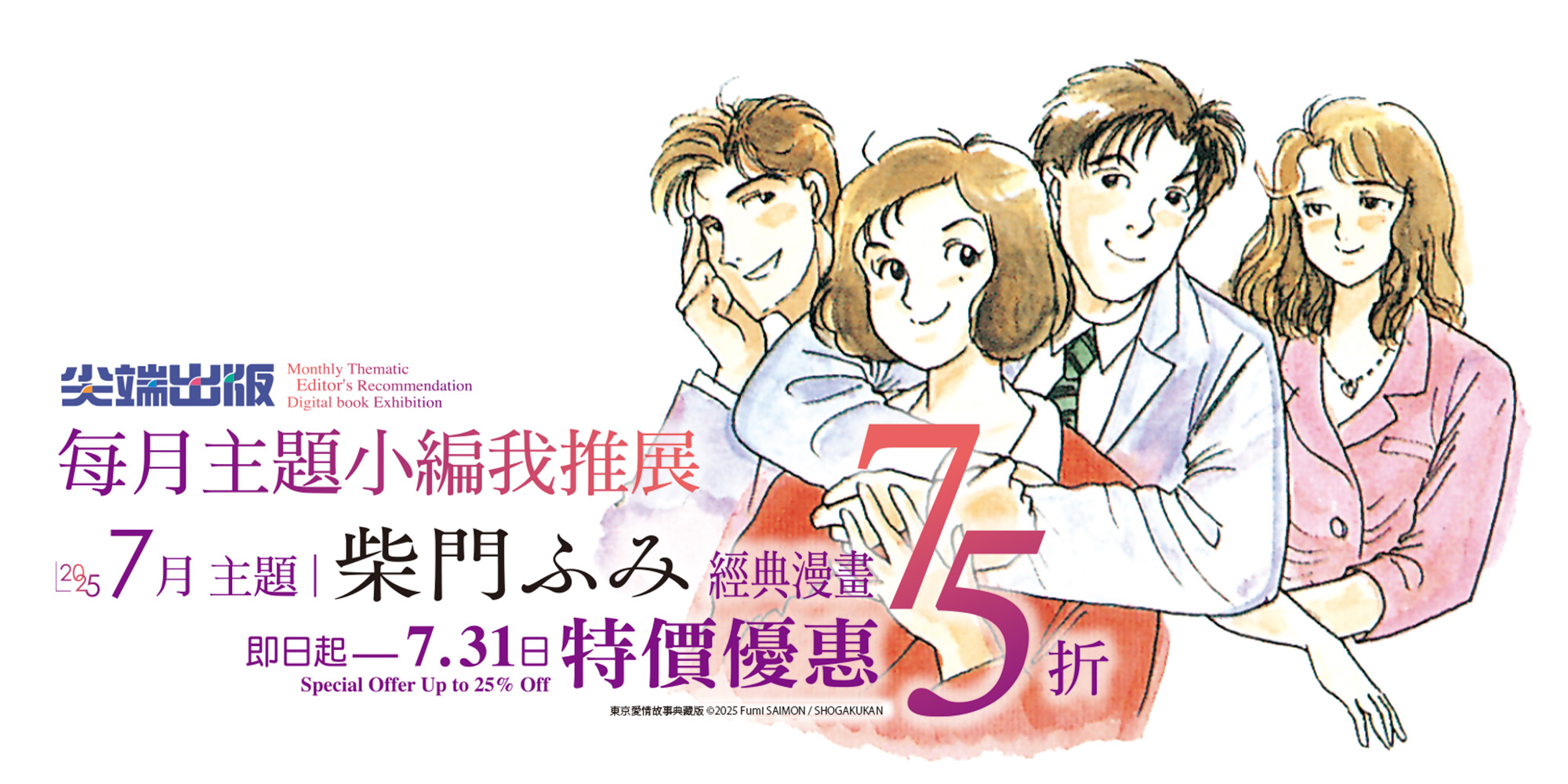 版頭