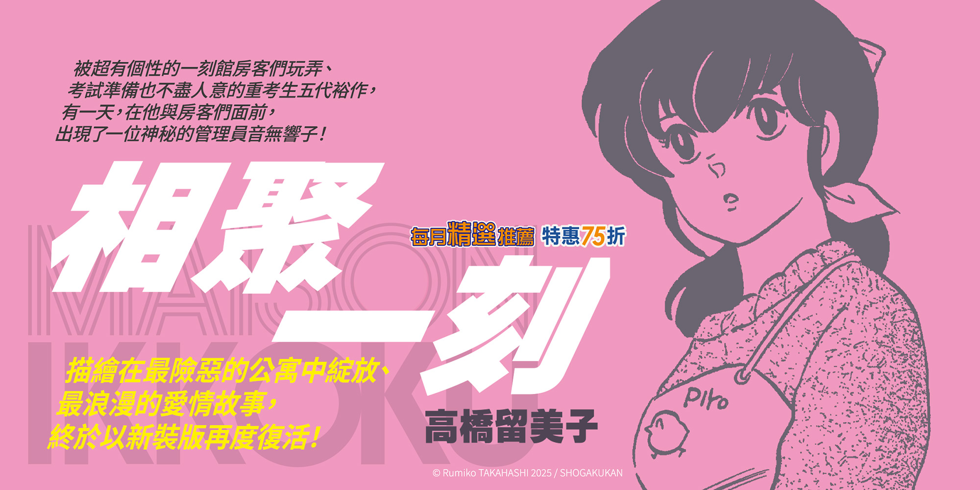 版頭