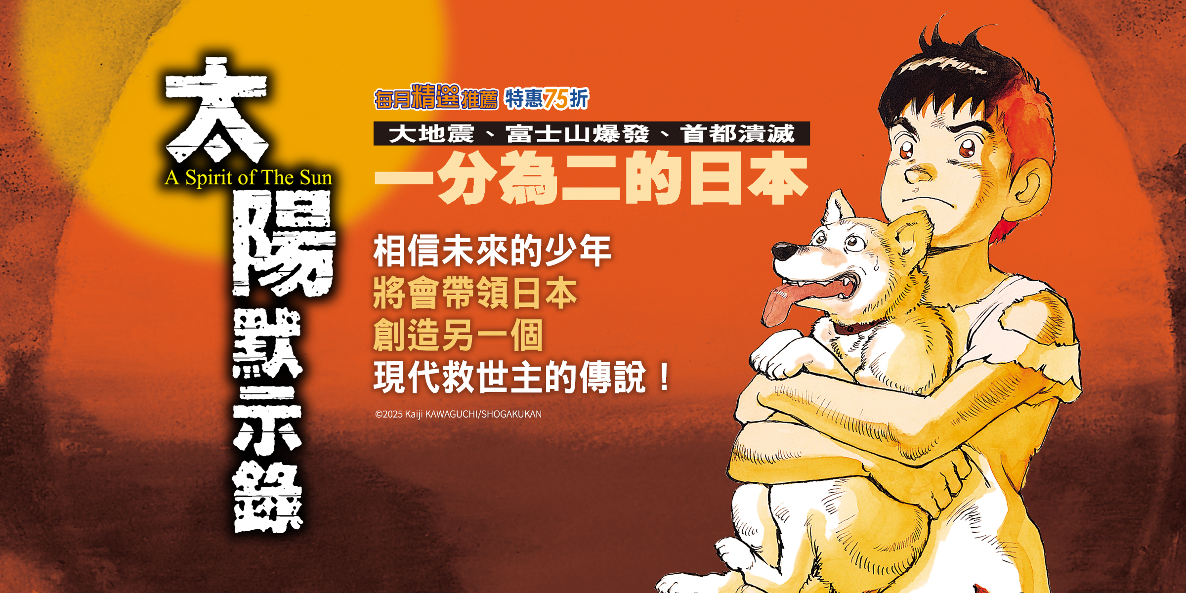 版頭