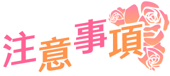 活動獎勵