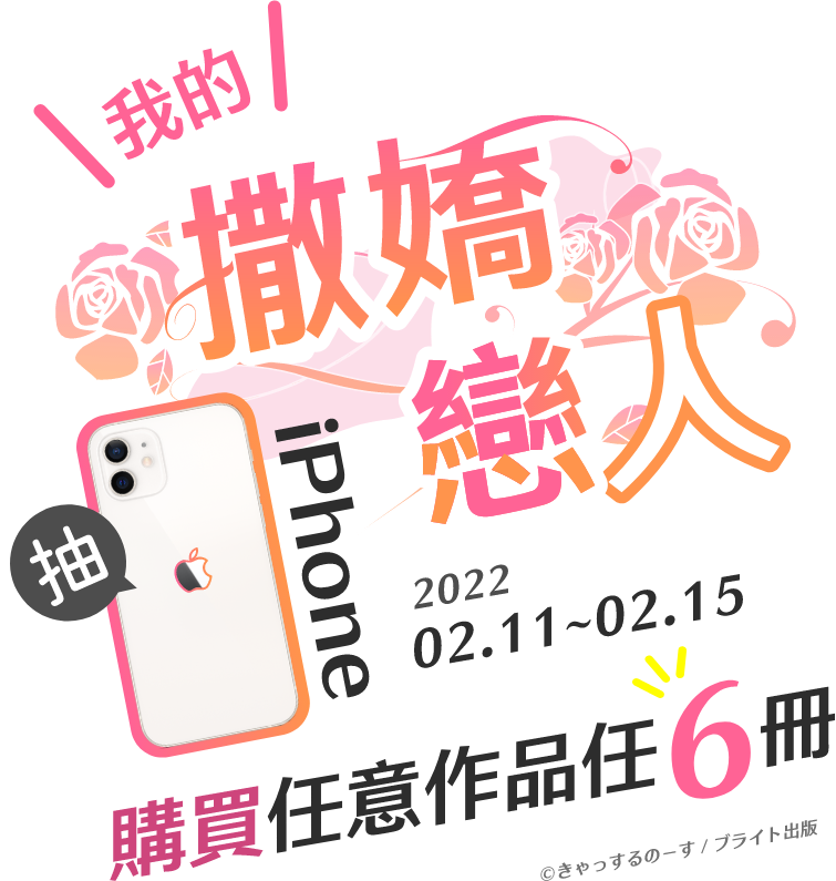 活動標題